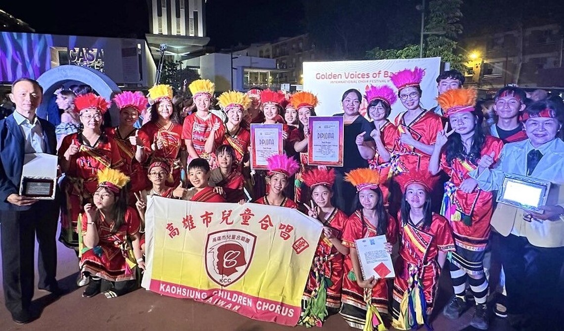 美妙歌聲結合台灣文化傳唱國際 高市兒童合唱團榮獲2024西班牙巴塞隆納國際合唱大賽雙銅獎