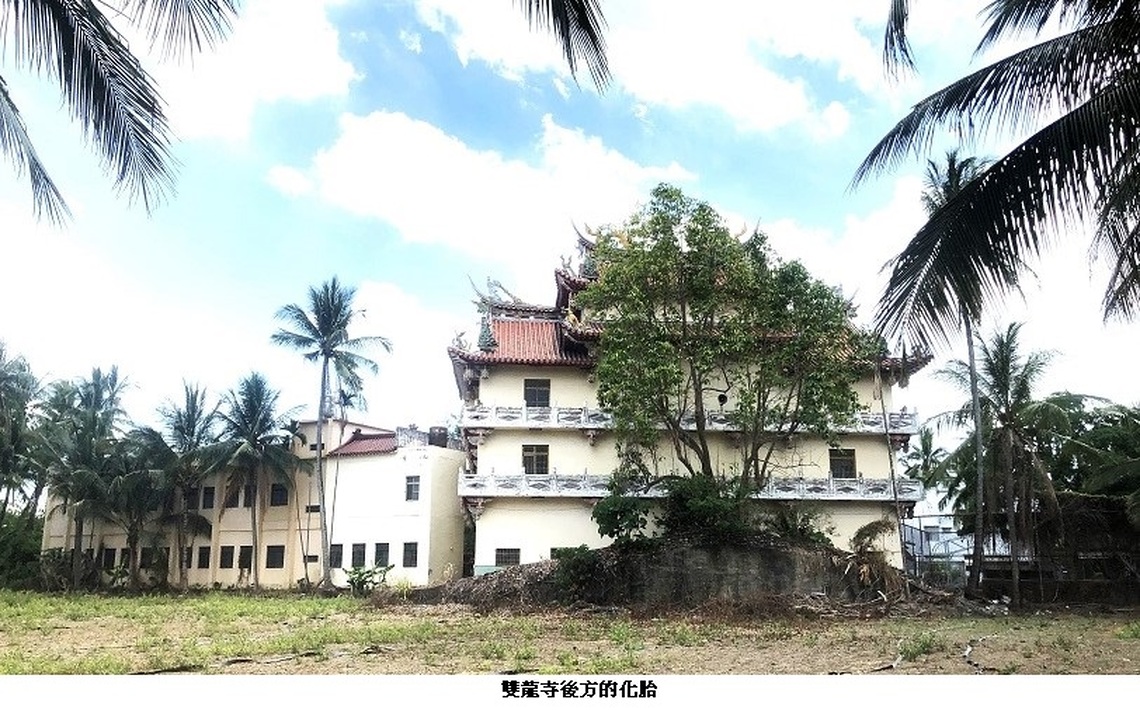 溪洲雙龍寺「化胎」 保護風水