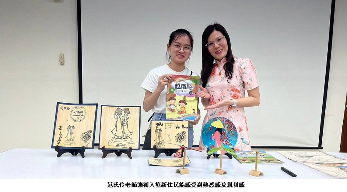 從工廠翻譯到越南語講師范氏伶勇闖臺灣 貢獻多元文化價值