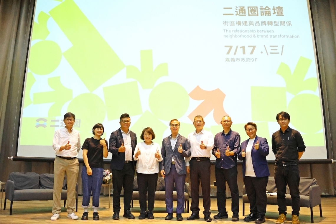 嘉義市推《二通圈》街區品牌 邀集業師共享「傳承 美學 開放 永續 共創」核心精神