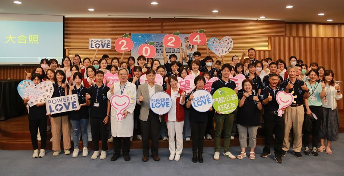 門諾與台電攜手共進 希望種子迎來第19屆
