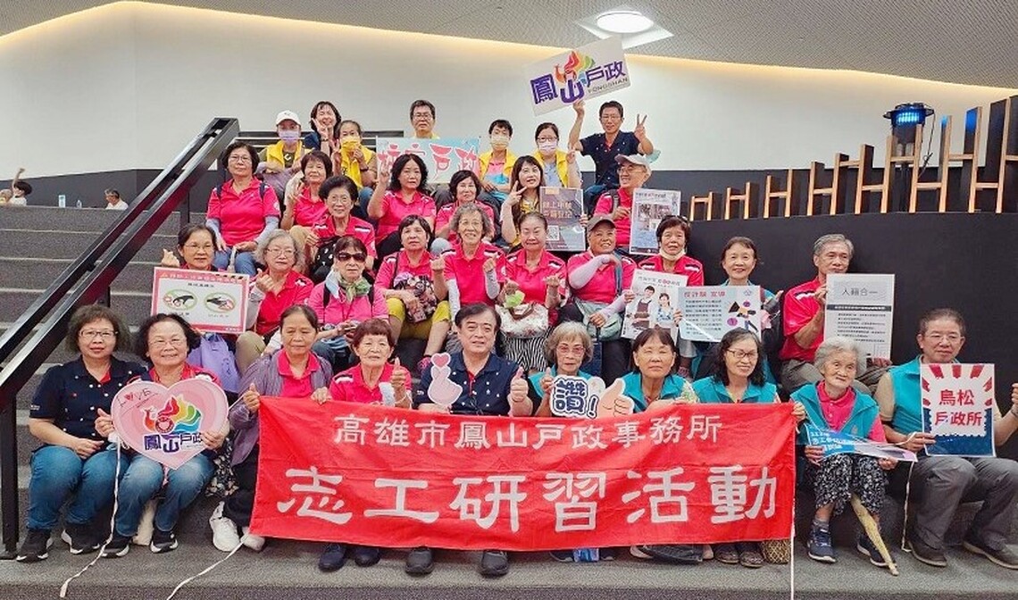 高雄戶政三所攜手強化志工職安意識 參訪衛武營藝文中心凝聚向心力