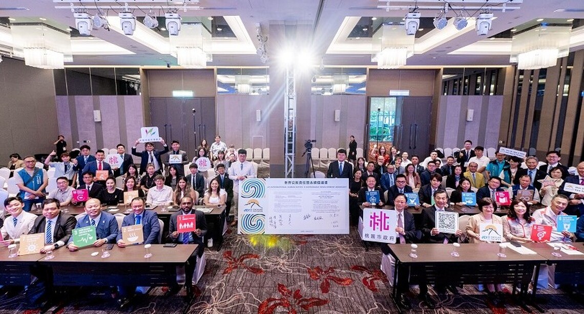 2024國際青年商會世界大會在桃園 張善政:跨局處整合展現桃園多元發展