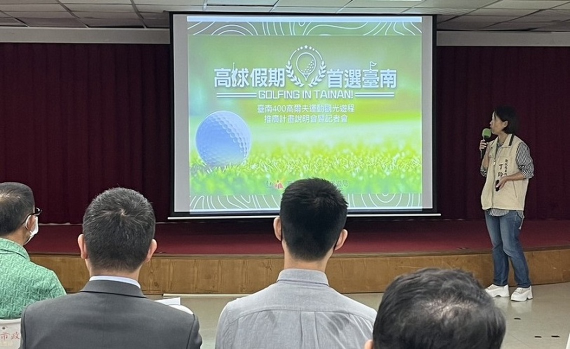 台南5高爾夫球場推廣觀光旅遊