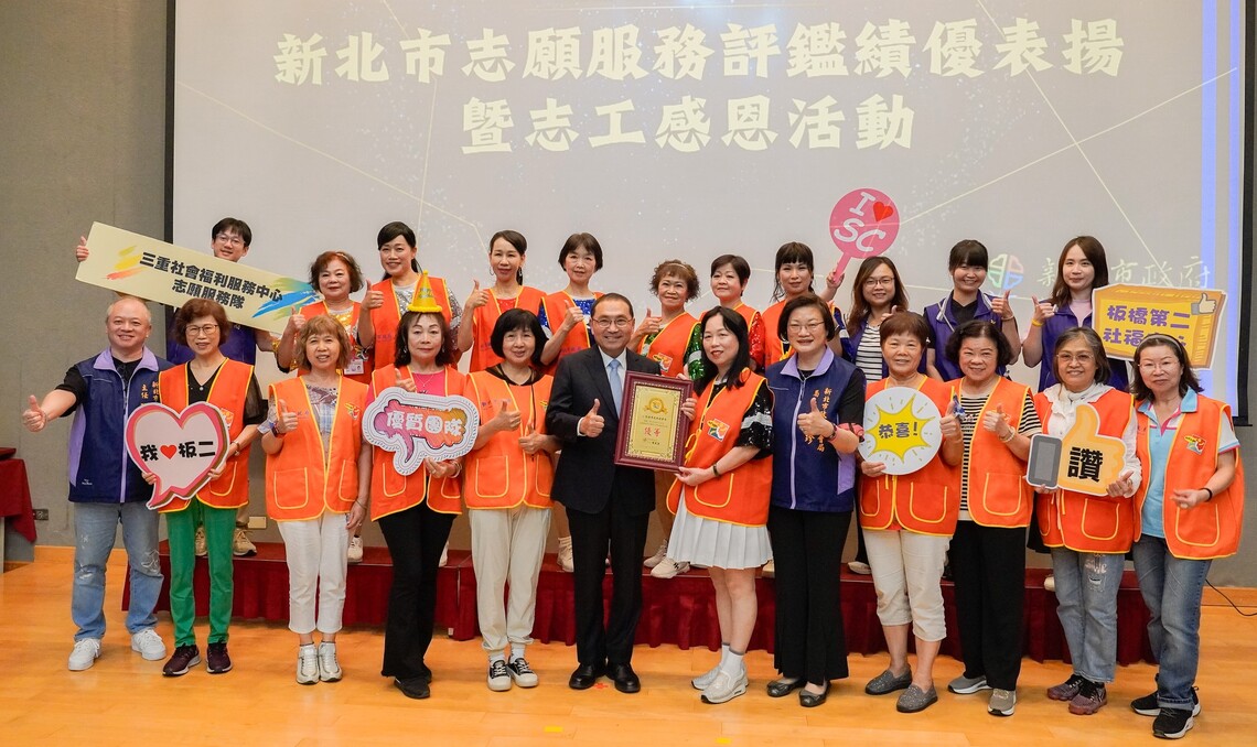 感謝5萬志工當市政達人 侯友宜宣布新北明年起調高公部門志工聯誼慶生費