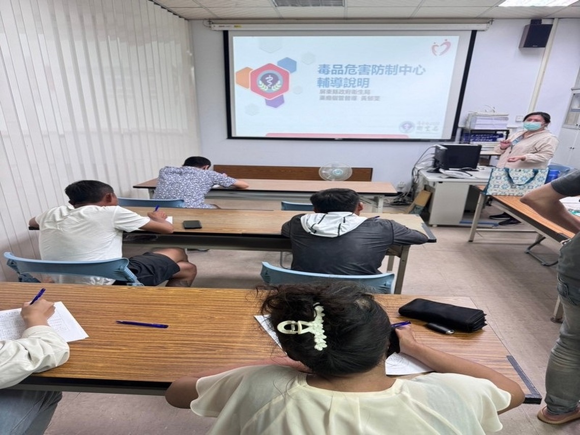 啟動初心 屏東地方檢察署優化藥癮社區處遇服務