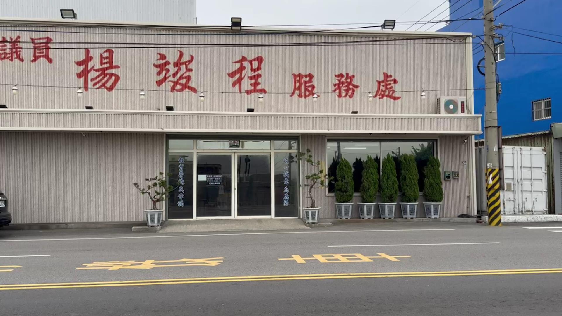 ▲彰化縣議員楊竣程因與曾姓外甥有債務糾紛，外甥率眾持空氣槍射擊鐵捲門數槍洩憤，導致鐵門凹陷。（資料照　　民眾提供）