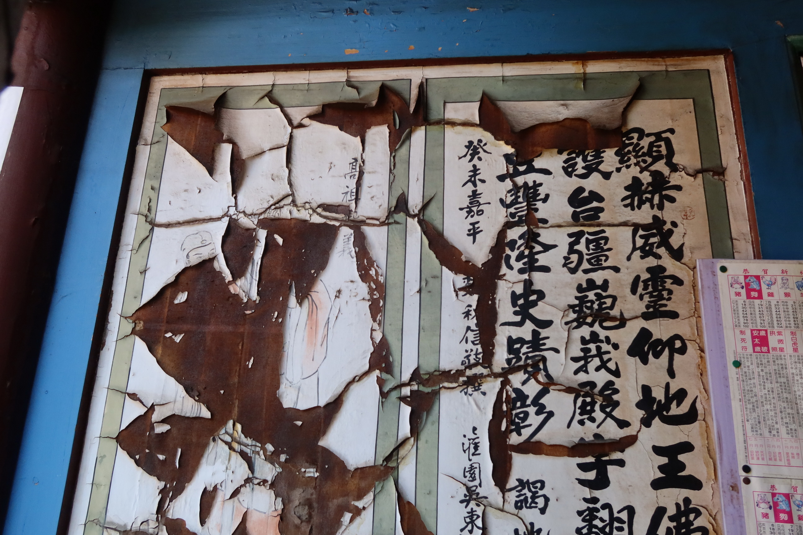 ▲鹿港地藏王廟長期受環境、油煙影響，逐漸出現缺角、龜裂、褪色及汙損等現象，彰化縣政府辦理彩繪施作開工儀式。（記者張溎壕攝）