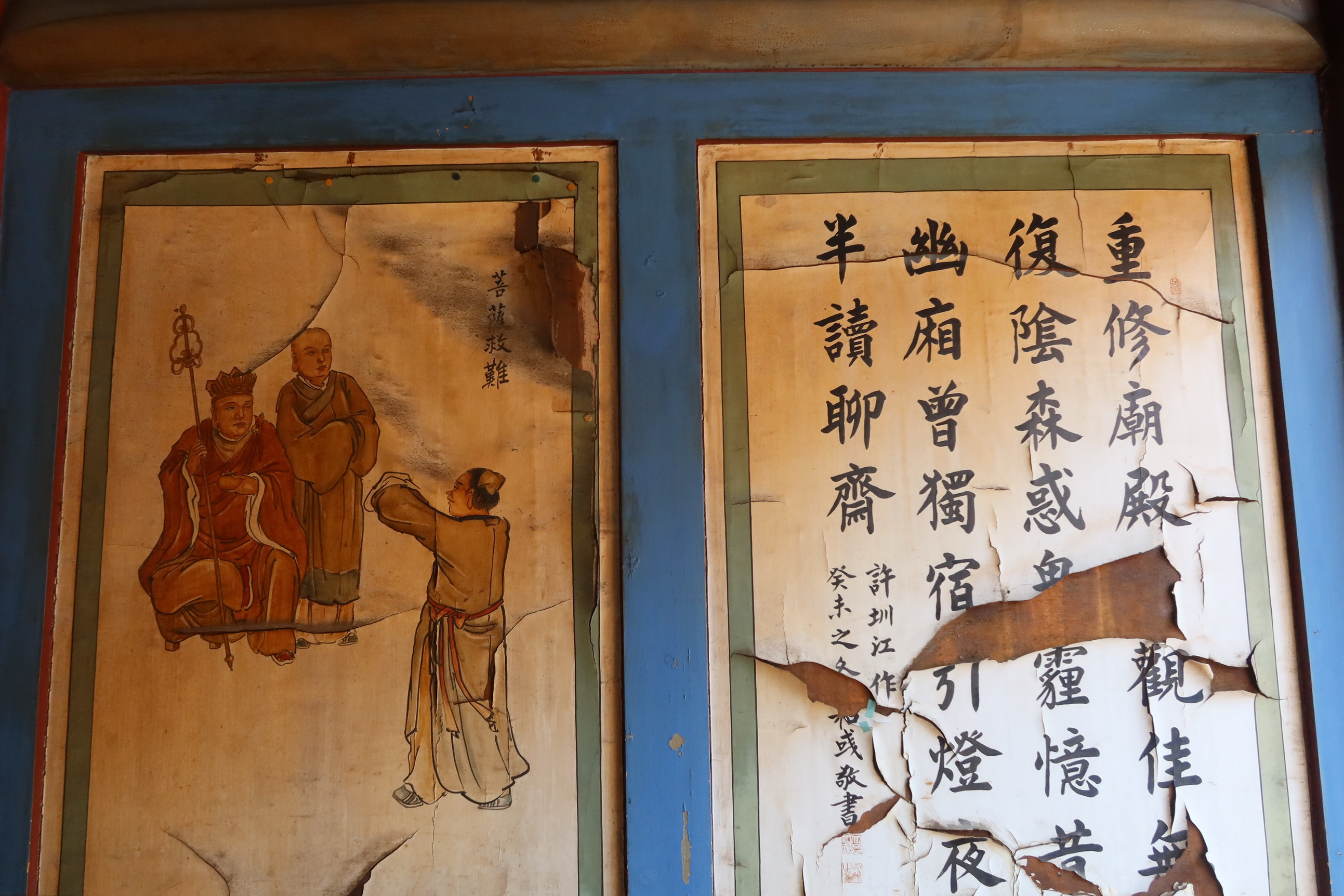 ▲鹿港地藏王廟長期受環境、油煙影響，逐漸出現缺角、龜裂、褪色及汙損等現象，彰化縣政府辦理彩繪施作開工儀式。（記者張溎壕攝）