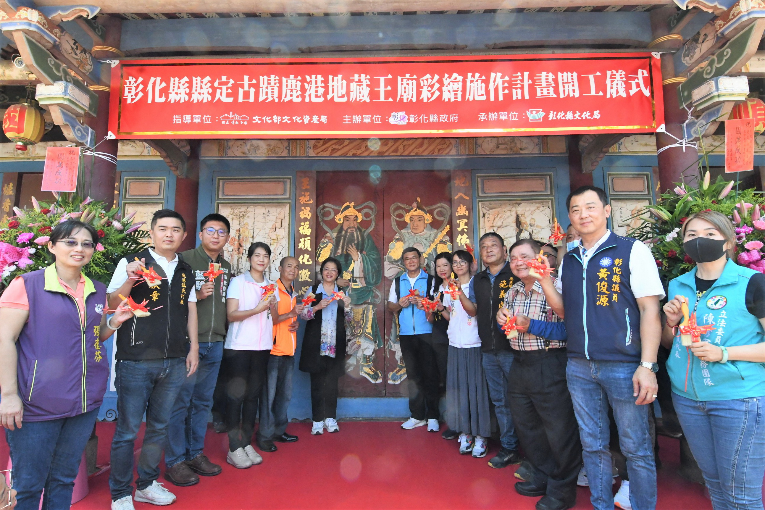 ▲鹿港地藏王廟長期受環境、油煙影響，逐漸出現缺角、龜裂、褪色及汙損等現象，彰化縣政府辦理彩繪施作開工儀式。（記者張溎壕攝）