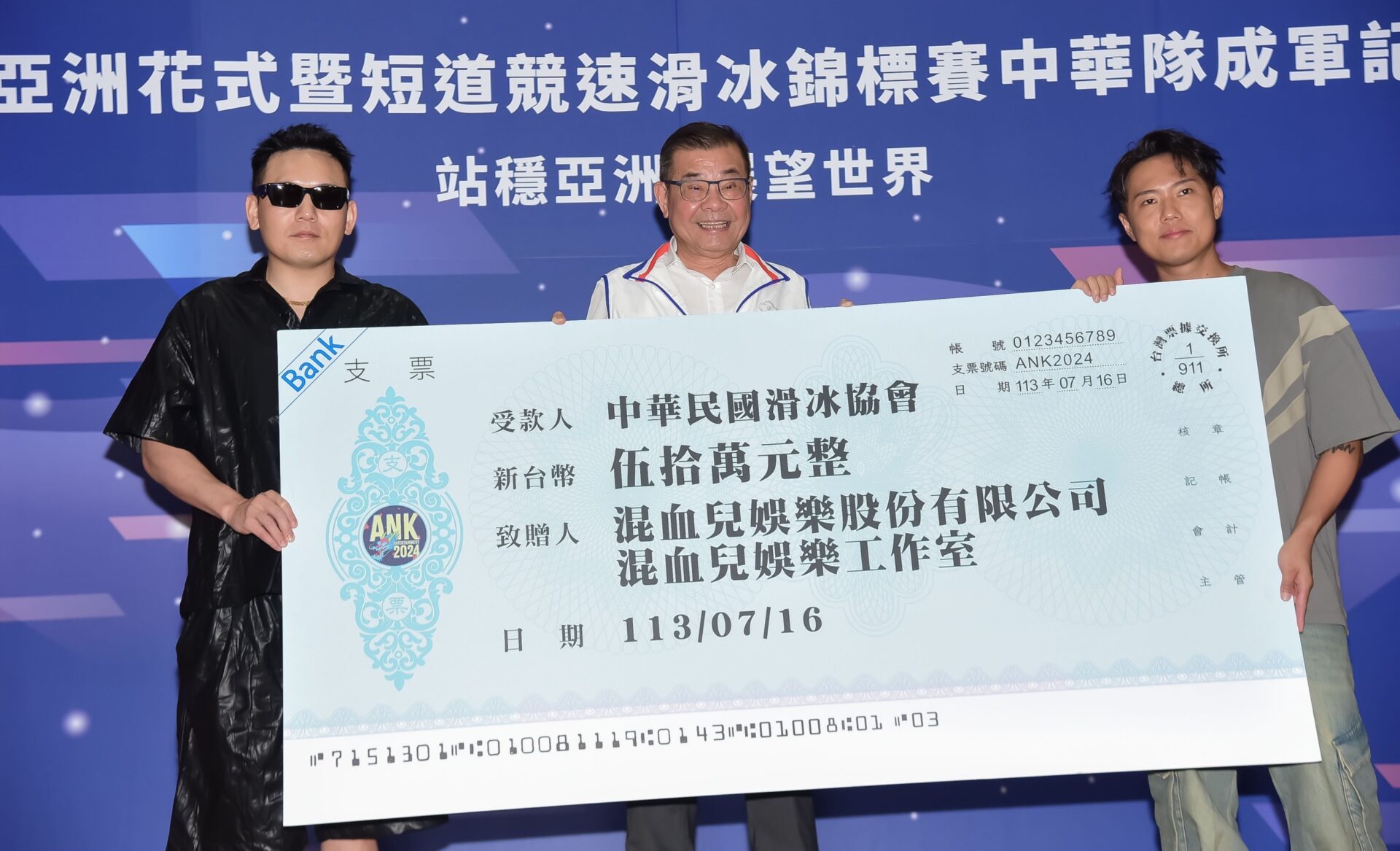 玖壹壹長期支持滑冰協會 拋磚引玉 給予選手實質的幫助
