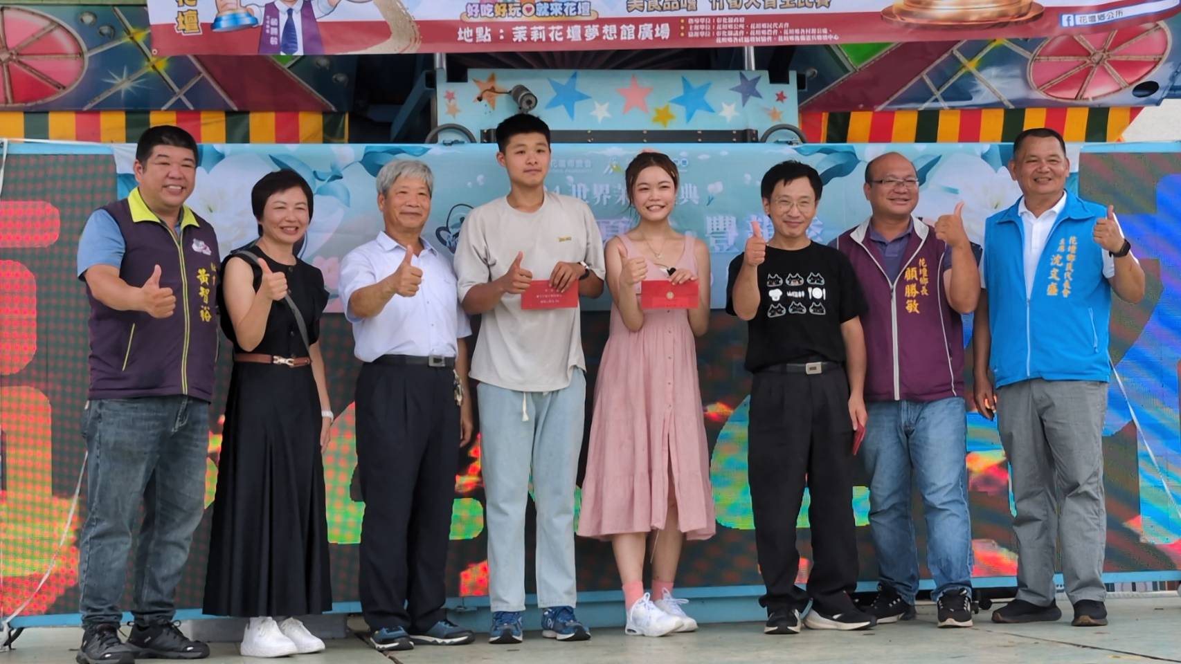花壇鄉2024夏日盛典 「茉莉聲聲夜光音樂會」邀您共襄盛舉