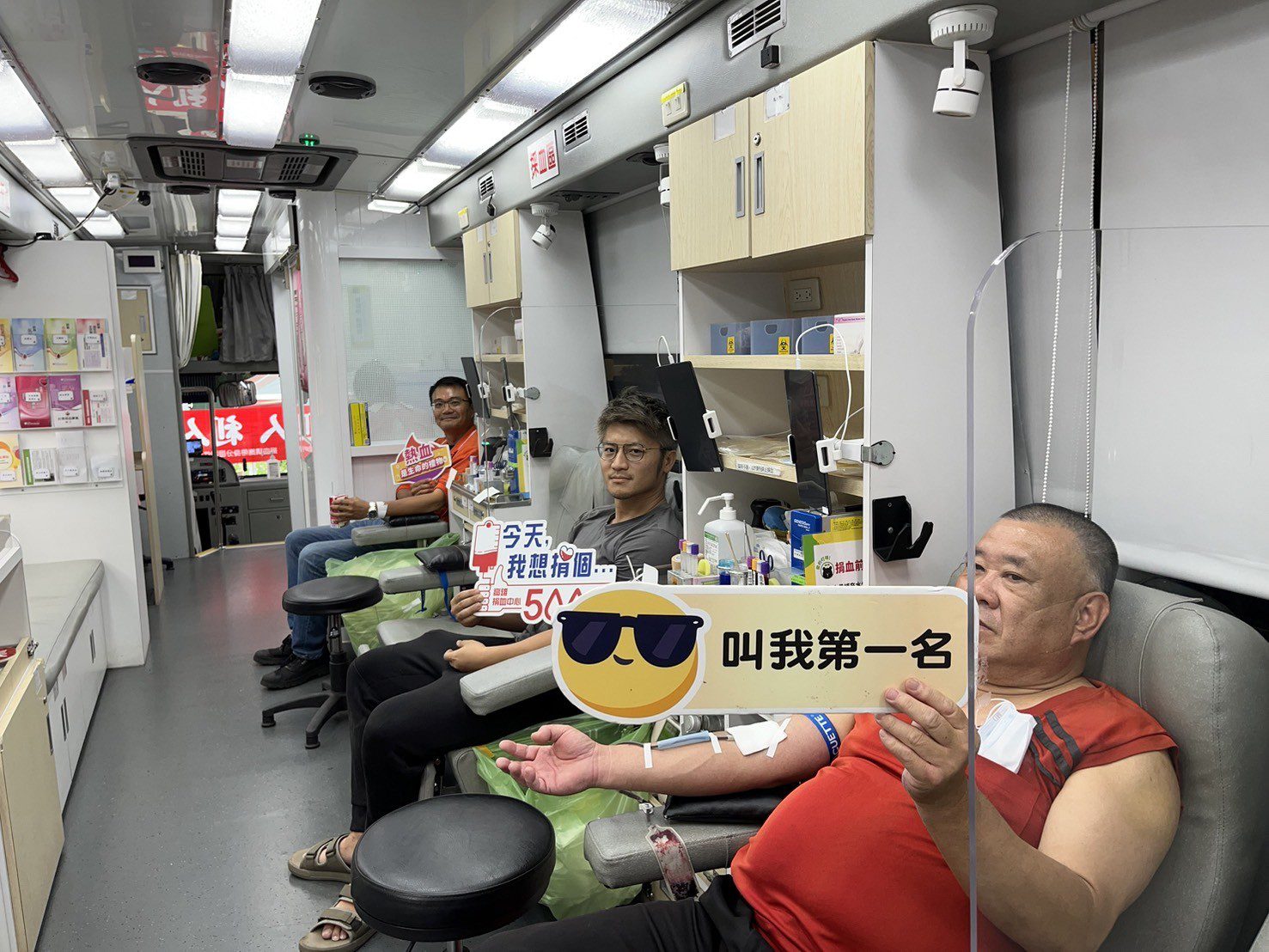永安產業園區服務中心廠商　「捐血有愛 因為你在」
