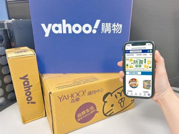 統一宣布砸7.8億投資Yahoo,擴大線上營運,公平會宣布結合後買方不佔市場所以同意。(Yahoo奇摩提供)