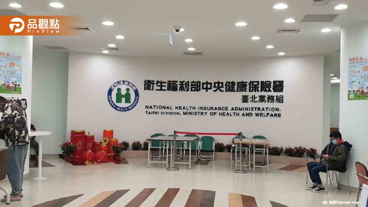 健保點值提升引發財務危機 政府面臨700億缺口大挑戰