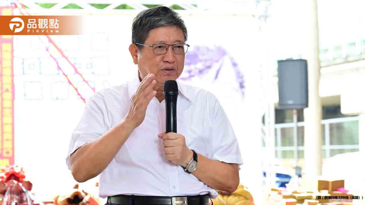 竹北天坑案爆官商勾結 新竹縣長楊文科遭起訴