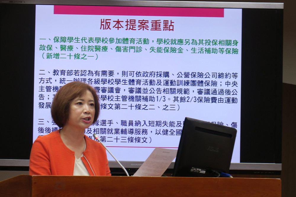 力推國民體育法修正　何欣純：國手都是從學生選手培養上來 235