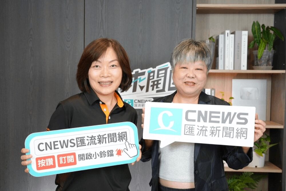 中午來開匯/澄清勞基法二修沒修惡 何佩珊:運作良好為經濟發展打下基礎 210 照片來源:CNEWS匯流新聞網