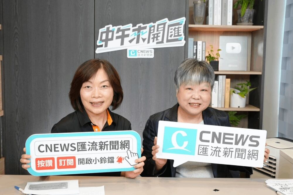 中午來開匯/勞動節全國統一放假 何佩珊:我也很期待 224 照片來源:CNEWS匯流新聞網