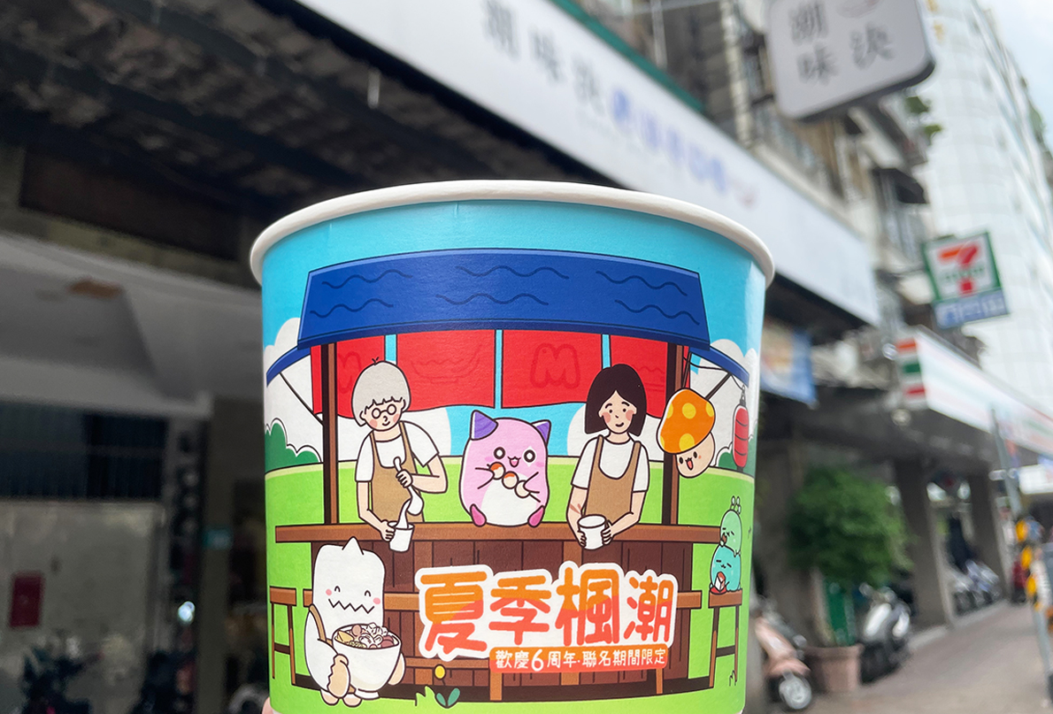 海尼根全新拜拜包裝 Nespresso教你在家打造Affogato阿芙加朵 潮味決x楓之谷M聯名套餐 225