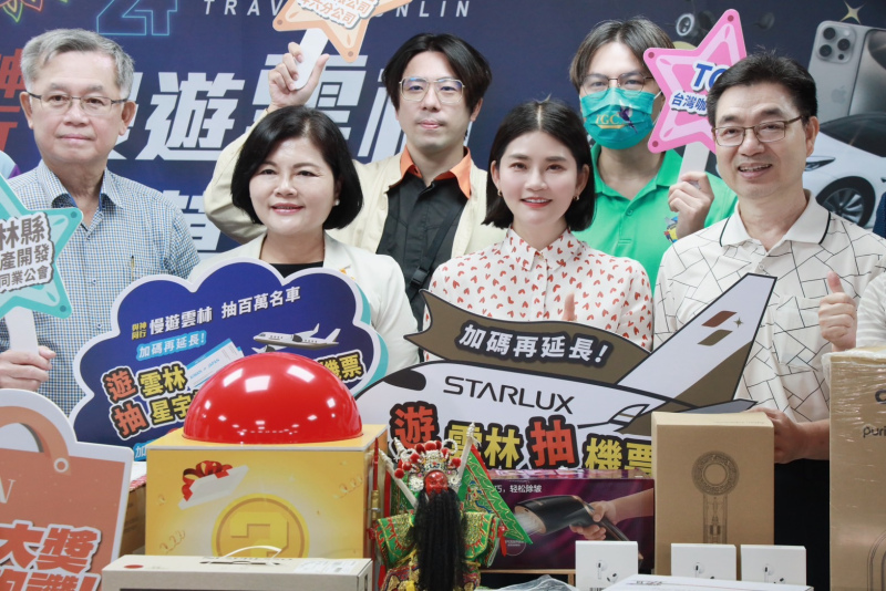 特斯拉幸運得主出爐 雲林消費發票登錄獎不停
