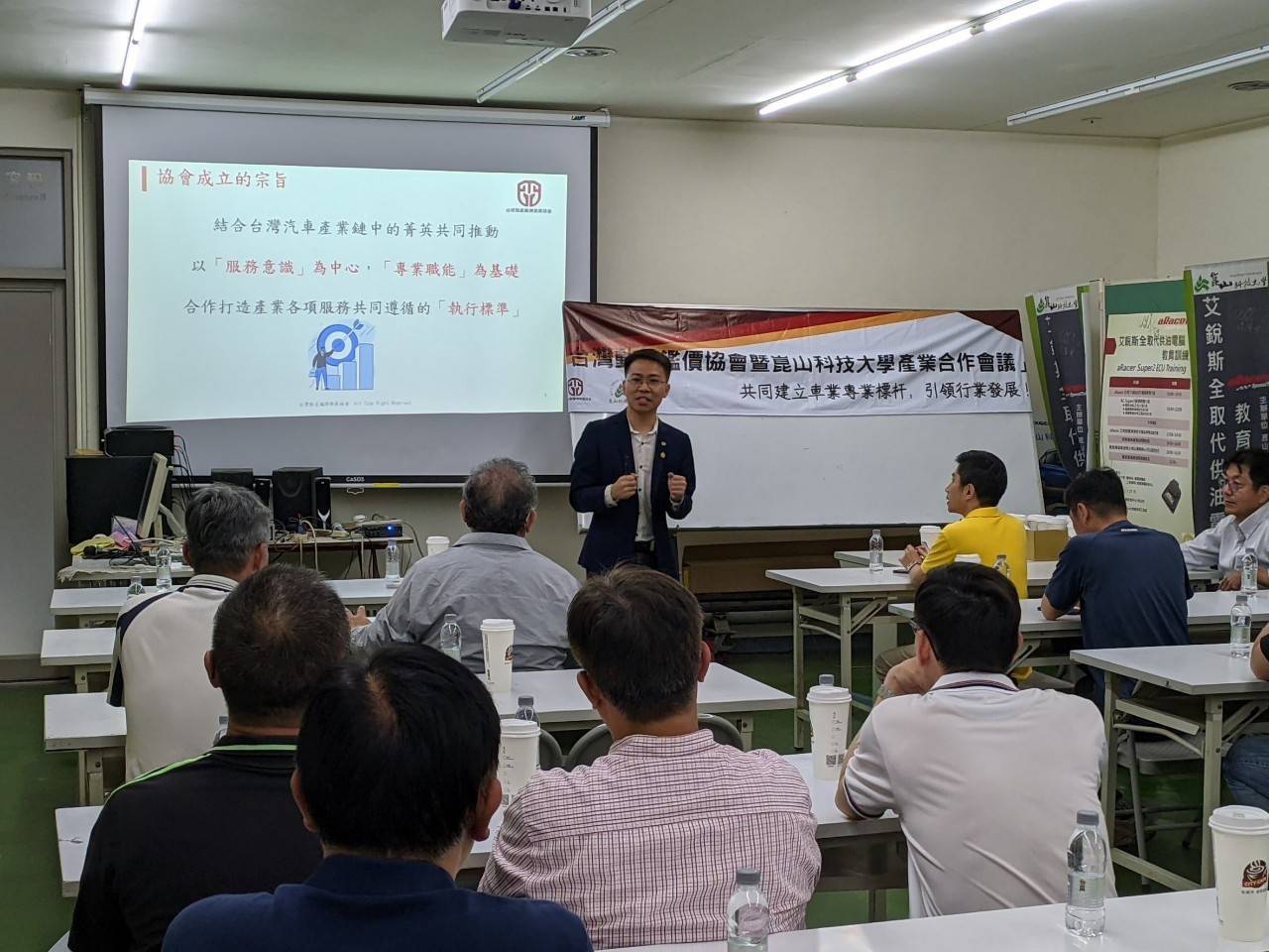 「台灣動產鑑價發展協會」首創的二手車從業人員證照計劃,獲得了業內外的廣泛支持。(記者 趙靜姸翻攝)