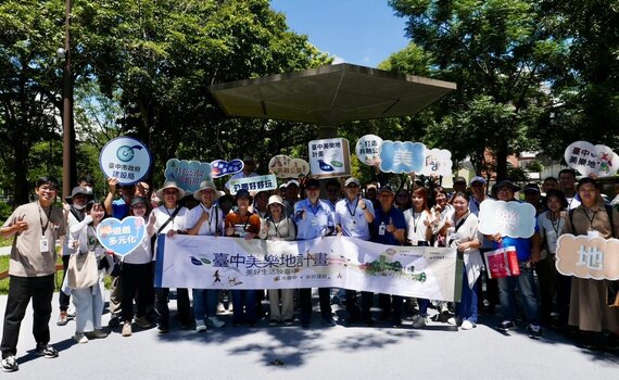 中市「美樂地計畫」參訪特色公園 跨城市交流實現縣市共好!