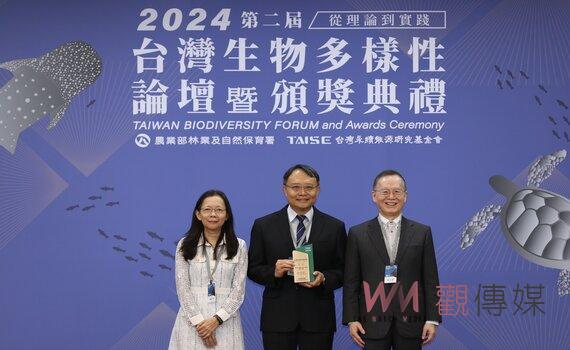 實踐生物多樣性行動　林業及自然保育署臺中分署獲「台灣生物多樣性獎」金獎肯定