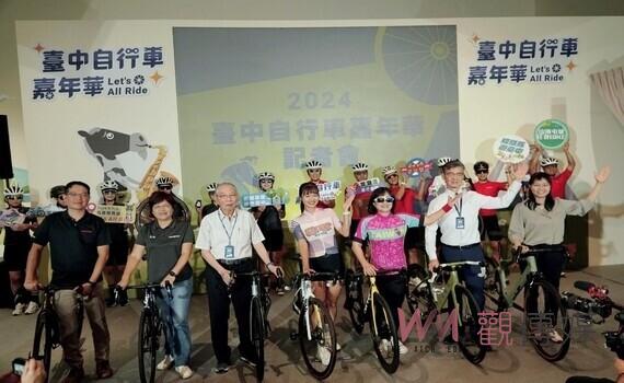 中市觀旅局邀您一同「Let’s All Ride」　台中自行車嘉年華9/7后里馬場開辦