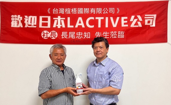 TANGATTA梧天家 安全的抗菌除臭新選擇