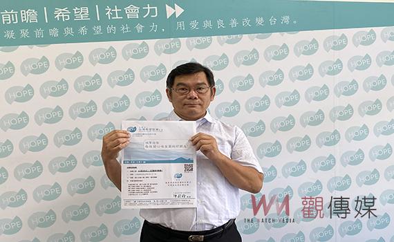 台灣希望智庫協會關懷台灣從宜蘭開始 首場論壇鎖定「AI」議題