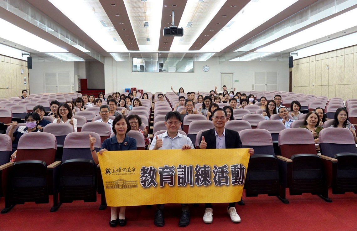 漾新聞|議會邀學者傳授採購法專業 議長康裕成期讓業務執行更有力