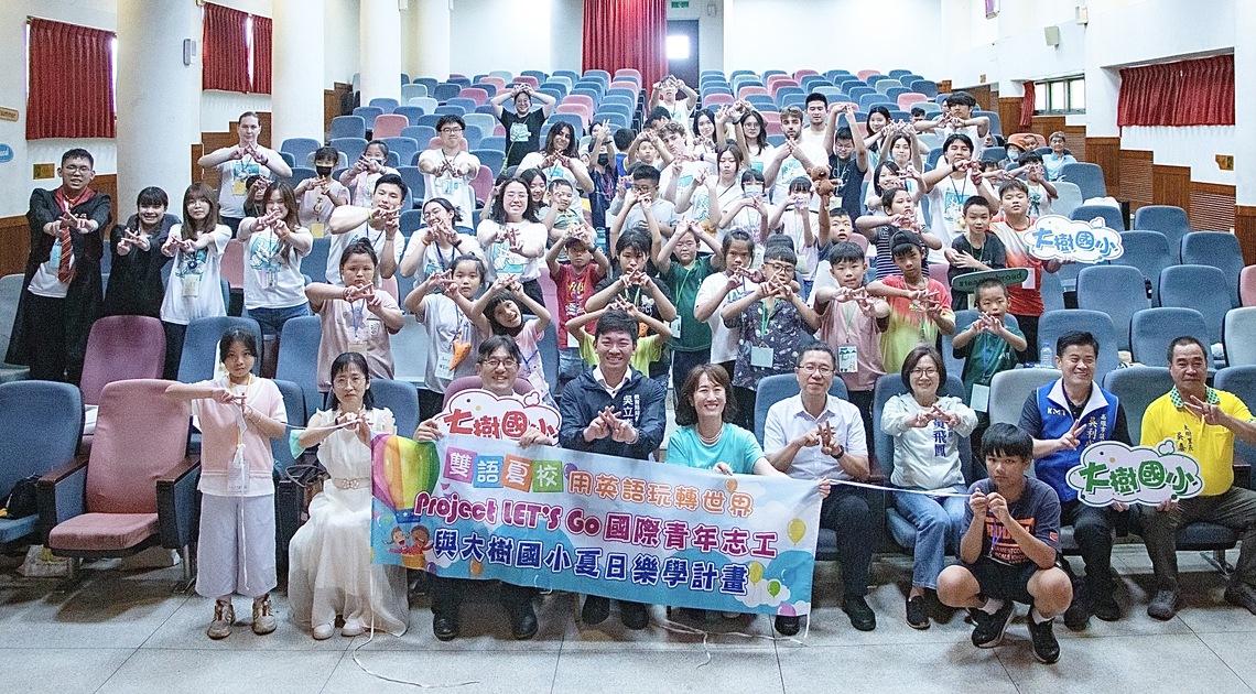 漾新聞| PLG夏校在高雄 美國大學生雙語志工攜手小林與大樹國小學童故事情境學雙語