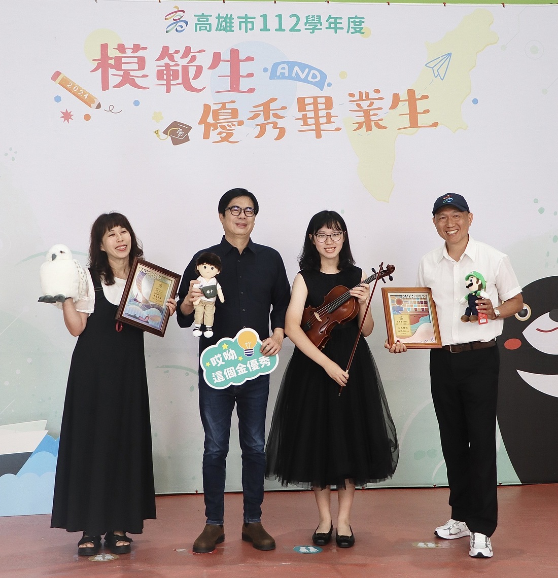 漾新聞|北高雄學校畢業生與市長合影 陳其邁勉向夢想前行成為高雄市的驕傲