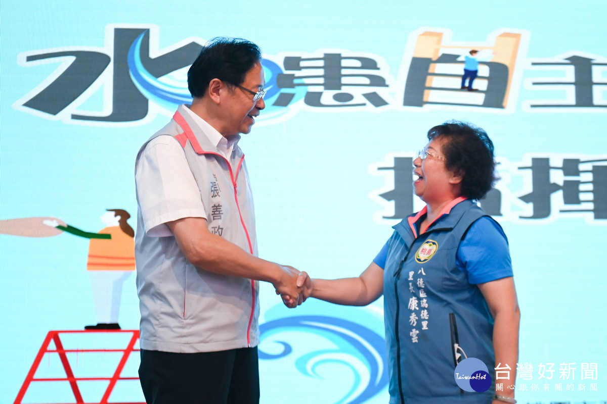 桃園市長張善政頒獎表揚績優水患自主防災社區。<br /><br /> 