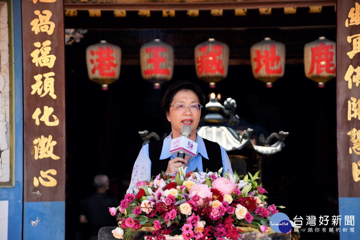 縣定古蹟鹿港地藏王廟,彩繪施作計畫開工,縣長王惠美致詞。圖/記者鄧富珍攝