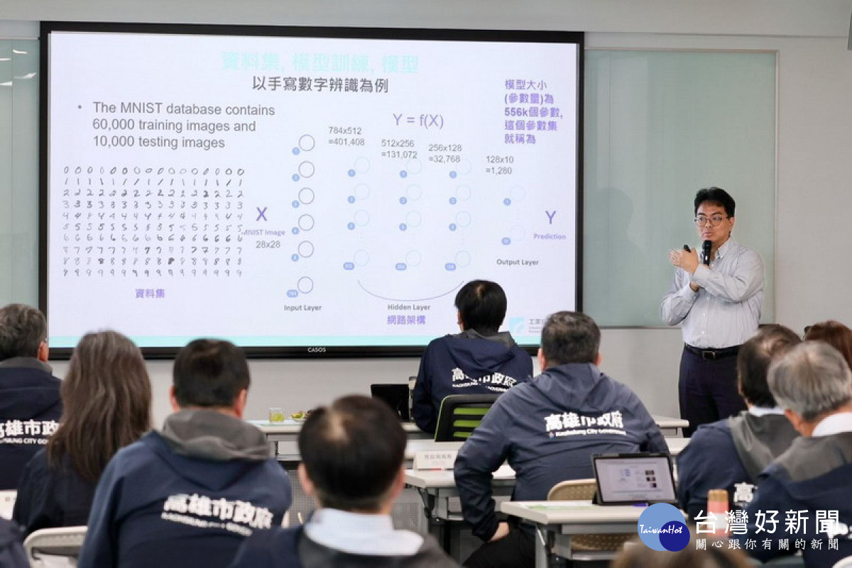 ▲市政會議邀請工研院石立康研究經理，進行「從AI到生成式AI」專題演講，增進市府團隊AI相關知識。