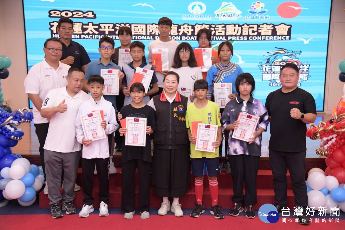 花蓮太平洋國際龍舟節10月熱情登場　212隊近四千人水中競逐