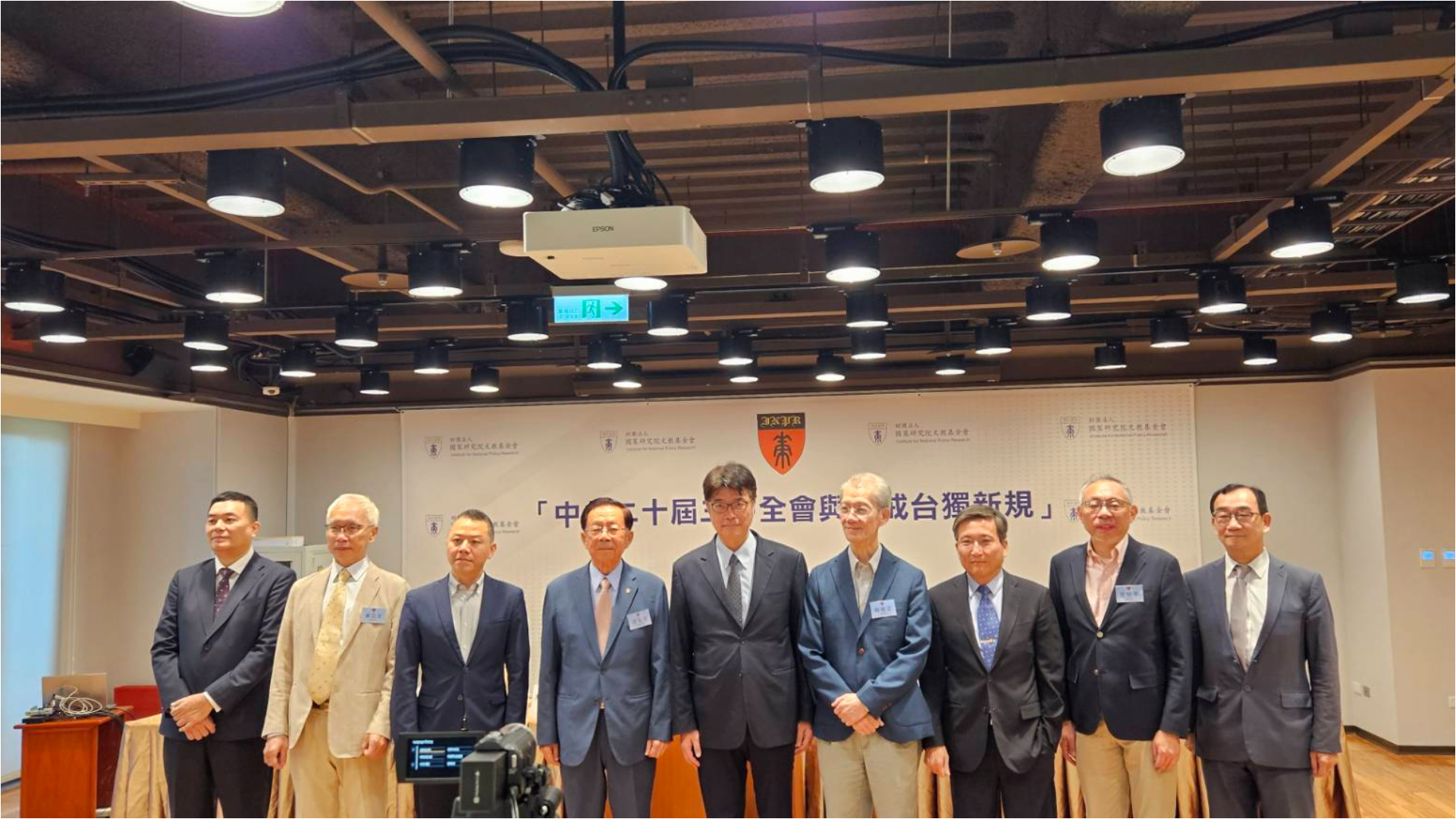 國策院18日舉辦「中共20屆三中全會與懲戒台獨新規」座談會。王秋燕攝