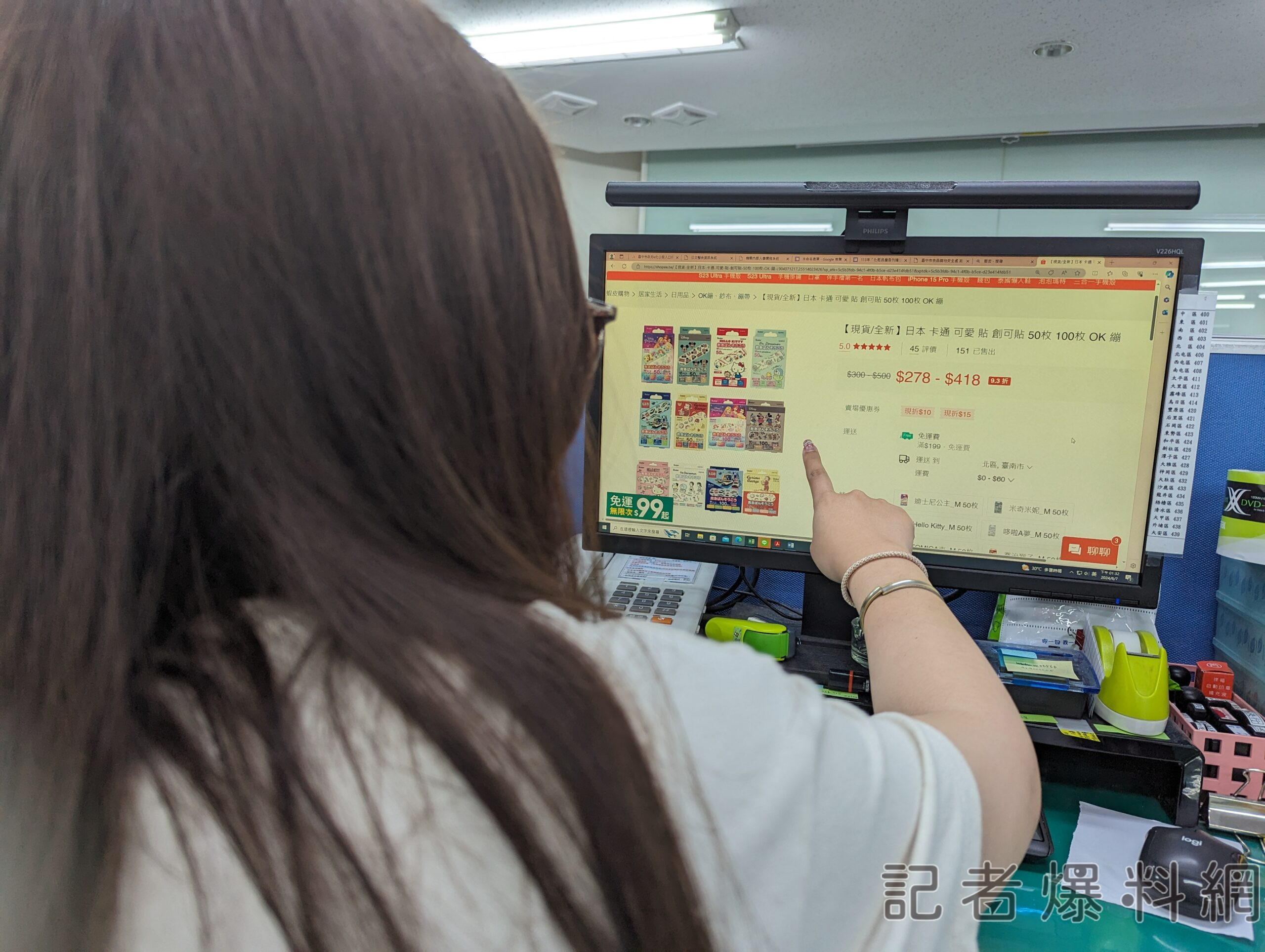 中市查獲168件違規網售二手醫療用品 最高可罰100萬