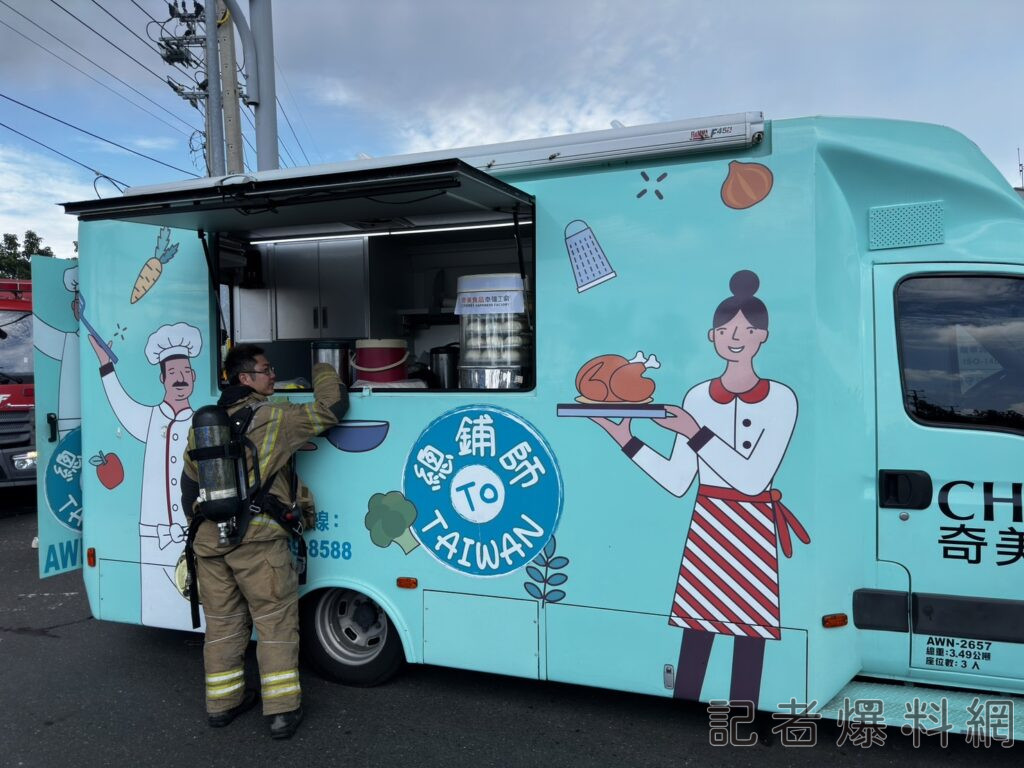 奇美實業餐車。翻攝畫面