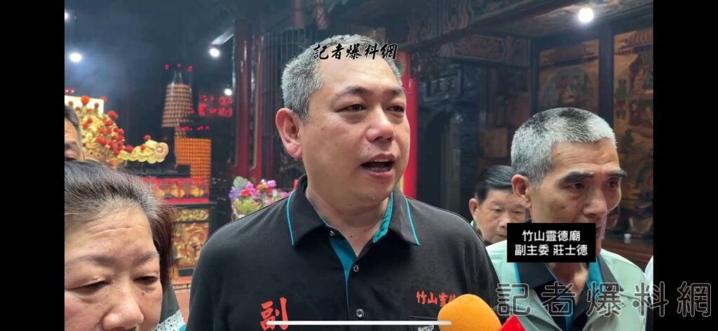 竹山靈德廟副主委莊士德。記者爆料網