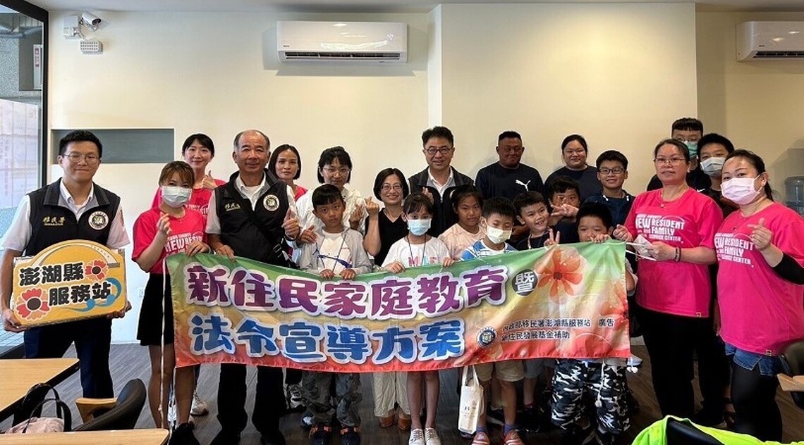 啟動「新」能量 移民署邀菊島新二代地方創生之旅