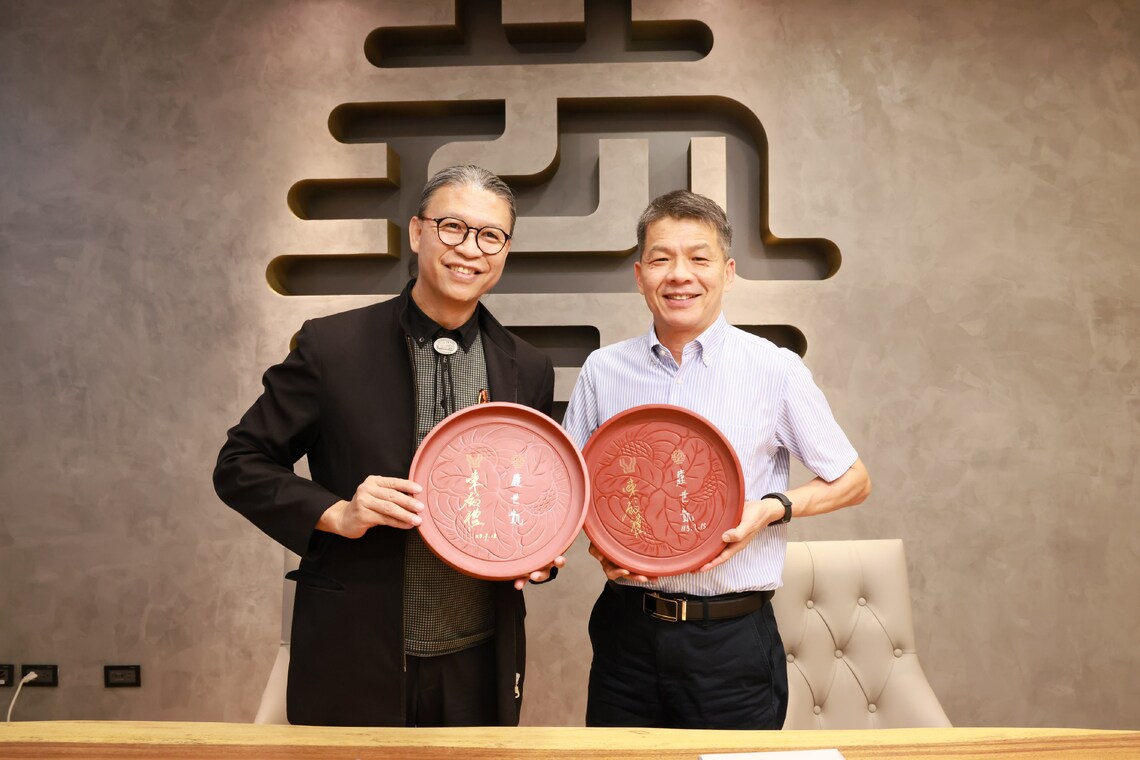 工藝中心與台藝大簽署合作備忘錄 強化工藝知識建構、人才培育與國際交流