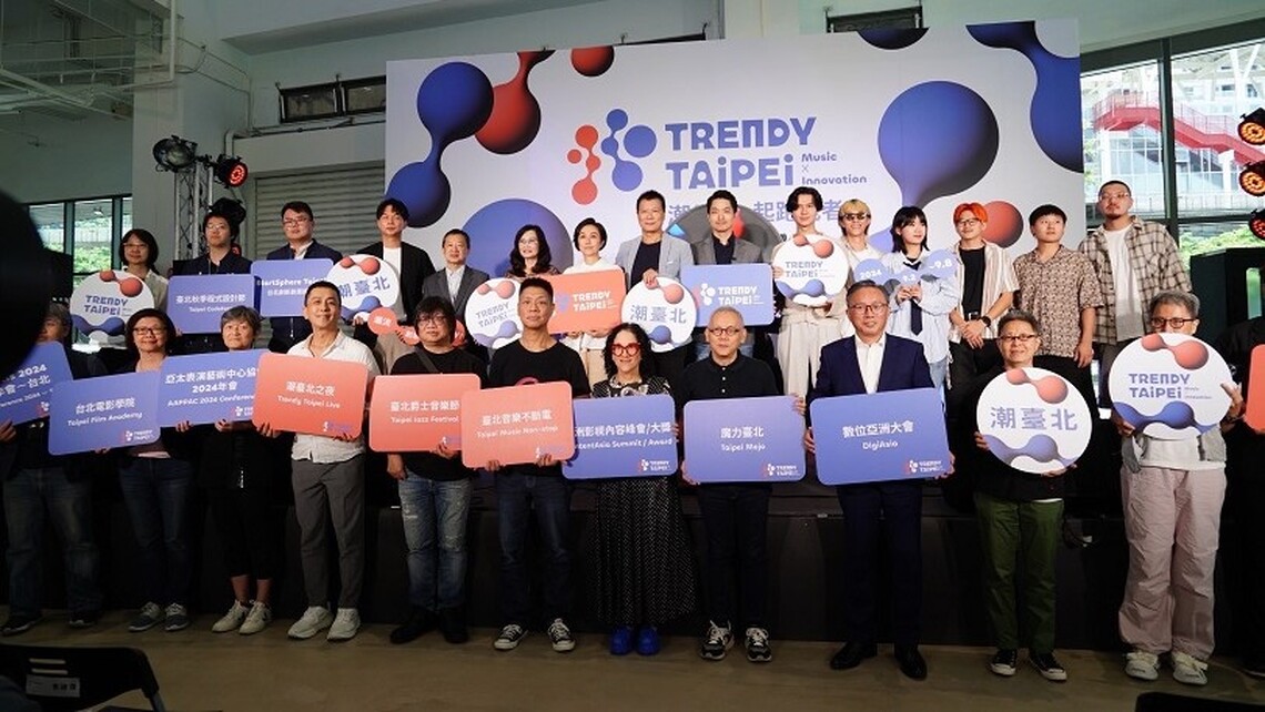「Trendy Taipei 潮臺北」開跑!蔣萬安親曝:「晚安大小姐」的原唱ASMRZ將來臺北