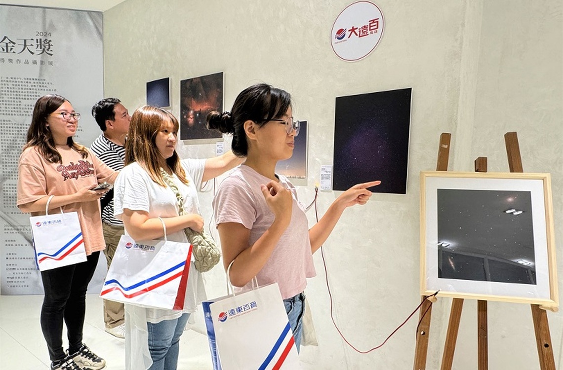 高雄大遠百歡慶88節 寵爸無極限 首辦天文展 用鏡頭記錄浩瀚星空