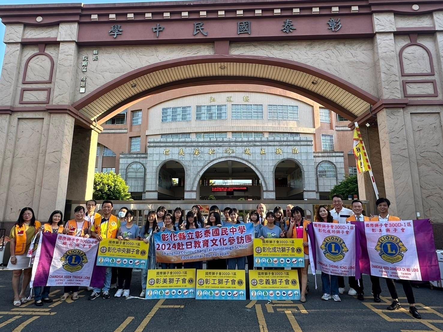 ▲彰化市民代表吳淑敏率領由彰泰國中、精誠中學與明道中學16名學生組成的「彰化市教育文化觀光參訪團」，於本月8日至12日前往日本津山市參訪。（記者張溎壕攝）
