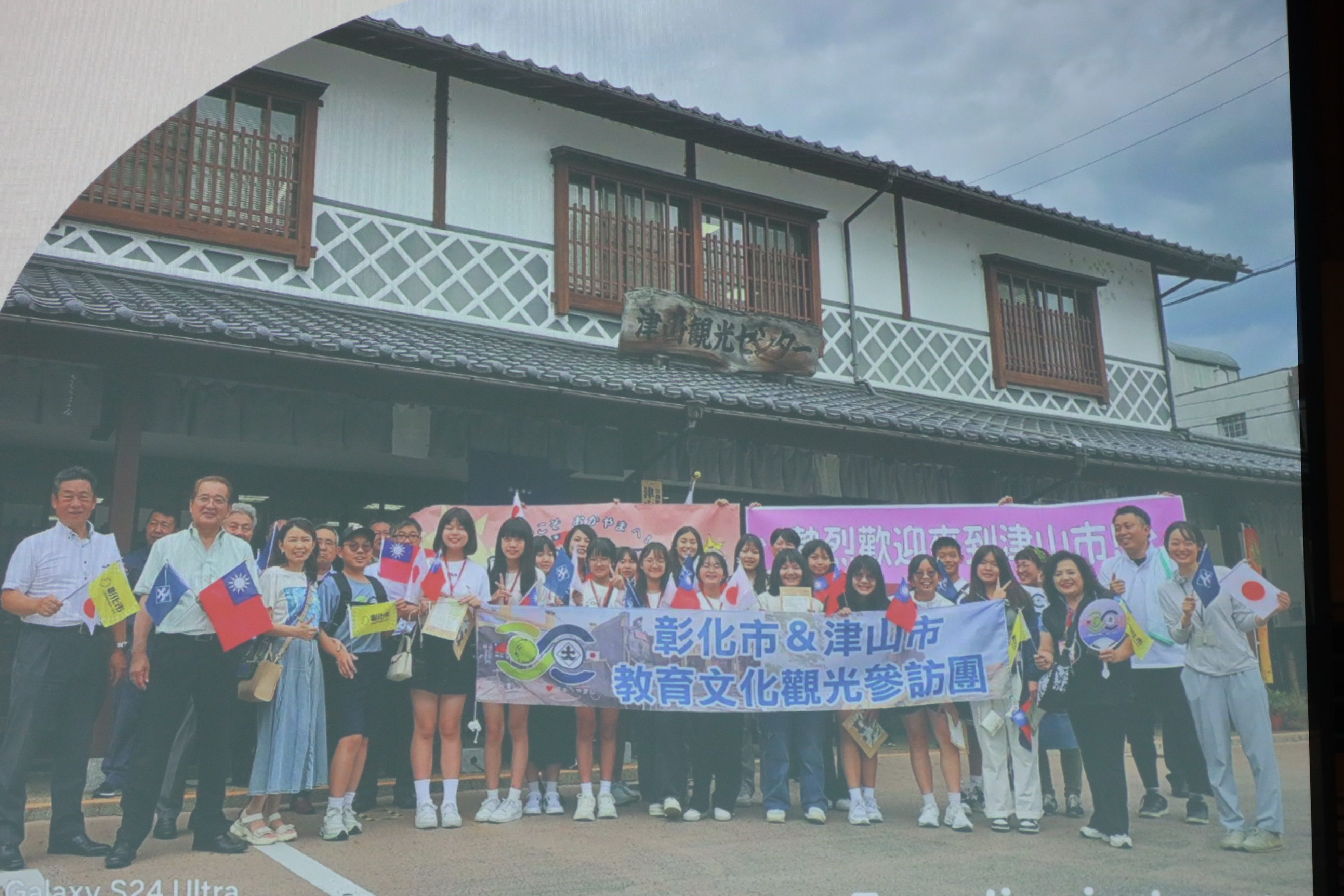 ▲彰化市教育文化觀光參訪團前往津山市展開教育交流之旅。（彰化市公所提供）