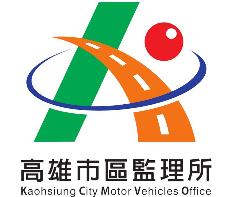高市區監理所提醒民眾注意:強制險斷保的三大原因!