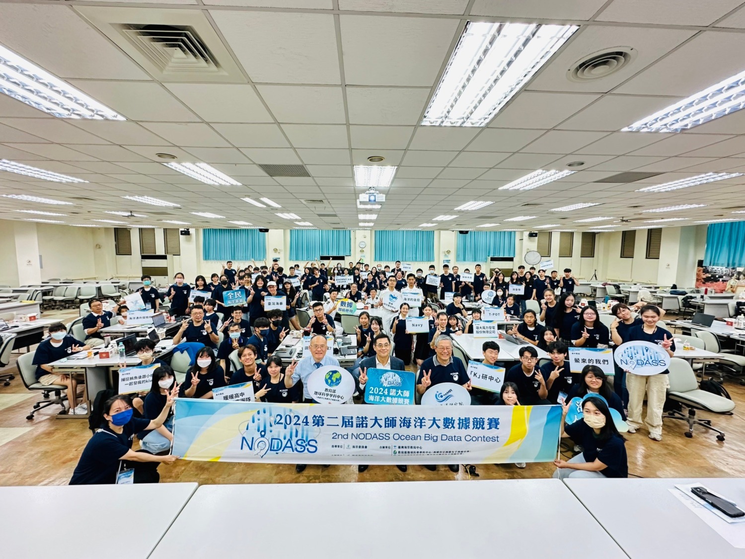 國海院舉辦工作坊推動青年參與海洋國際事務 培育新世代海洋大數據人才